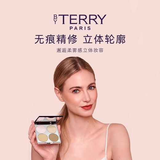 BY TERRY泰芮 柔焦四色修容盘亚洲限定色N1.5【该商品不支持用券】 商品图3