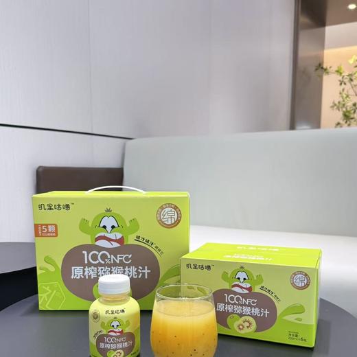 ⁴【NFC纯猕猴桃汁】一瓶约含5颗猕猴桃&原榨纯雪梨汁 200ml/瓶 YC04-CR-BDT 商品图13