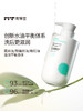 【海得宝专场】海得宝5X干敏沐浴露400ml 商品缩略图2