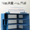 【MMK】得力三联文件框78980 商品缩略图2