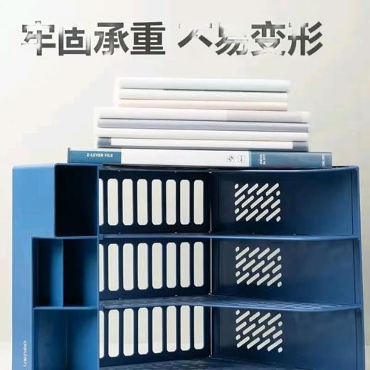 【MMK】得力三联文件框78980 商品图2