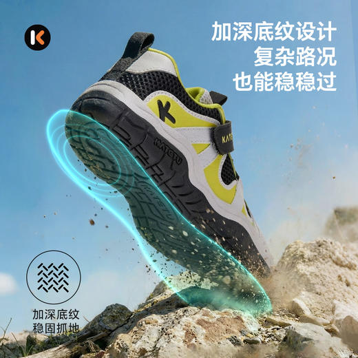 卡特兔童鞋户外儿童运动鞋男童女童2026年春季新品防滑耐磨溯溪鞋 商品图2