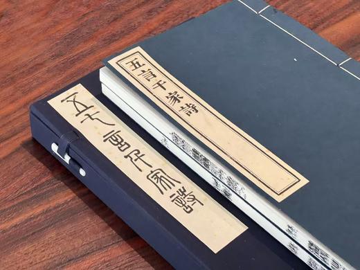 李光明状元阁本《五七言千家诗》 商品图1