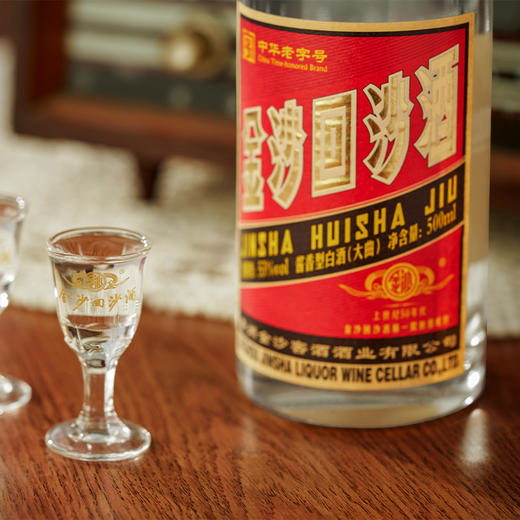 【金沙回沙  50年代】金沙回沙酒  50年代 酱香型白酒 53度 贵州金沙 酒厂直营 商品图7