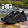 Tutwo|逐浪男女户外溯溪鞋 TTFEN80090 商品缩略图2