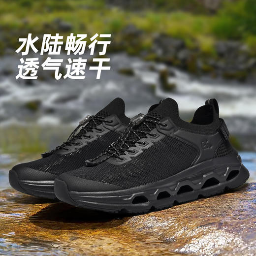 Tutwo|逐浪男女户外溯溪鞋 TTFEN80090 商品图2