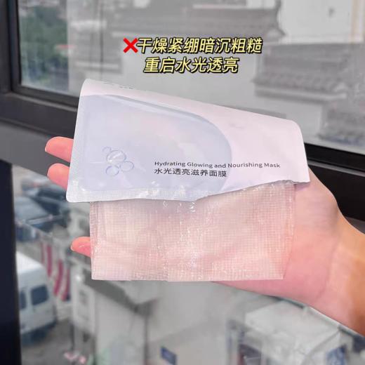 华熙肌活双效面膜组合 | 仅一批！水光滋养+舒缓修护 提亮去黄镇定舒缓 补水锁水 换季干燥 熬夜 皮肤粗糙 干皮敏皮必入 商品图7