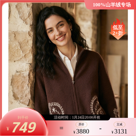 KINGDEER/KD秋冬新款女式长袖羊绒衫L805816复古奶奶风鹿王