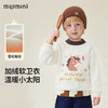 【90-140】【加绒】【MQDmini】男童冬款加绒卫衣儿童卡通保暖上衣 商品缩略图4