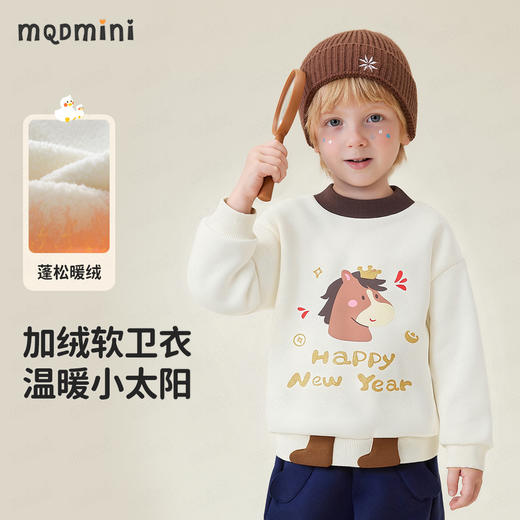 【90-140】【加绒】【MQDmini】男童冬款加绒卫衣儿童卡通保暖上衣 商品图4