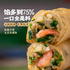 头厨手作虾仁三鲜春卷半成品速食鲜肉炸春卷春饼酥脆点心老式早餐 商品缩略图2