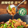 【新品】珠江桥牌 香辣小炒酱50gX2袋 商品缩略图1