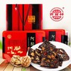 贡宝林阿胶糕8盒家庭装 商品缩略图2
