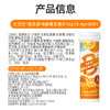 合兰仕泡乐动B族维生素片12g（0.4g*30） 商品缩略图9