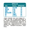 伊利150g*5零蔗糖风味发酵乳原味 商品缩略图9