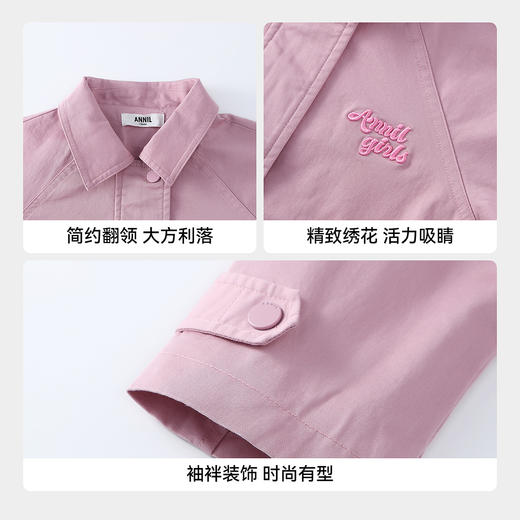 【实体店同款】女童夹克外套春季新款安奈儿童装AG615108 商品图4