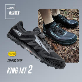ALTRA奥创 King MT 2轻量缓震越野跑鞋男女户外山地防滑徒步鞋