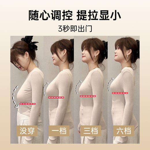 C2-💗【A-D杯】【全罩圆润款，不显小】【智能调节双专利款】【含鱼子酱精油美胸面料】润微专利阶梯智控扣+专利提拉带+ 6档精准提拉扣 【有大胸显小需求别买，此款显圆不显小】提拉任意提 背心 商品图2