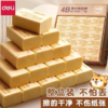 【MMK】得力橡皮7534 商品缩略图1