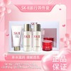 特价清仓‼️【全球购-特价清仓】【热销】SK-II旅行四件套（神仙水30ml面霜15g晶莹露30ml洗面奶20g）礼盒装中样_bba 商品缩略图3
