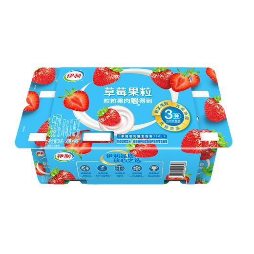 伊利90g*8草莓果粒风味发酵乳 商品图1