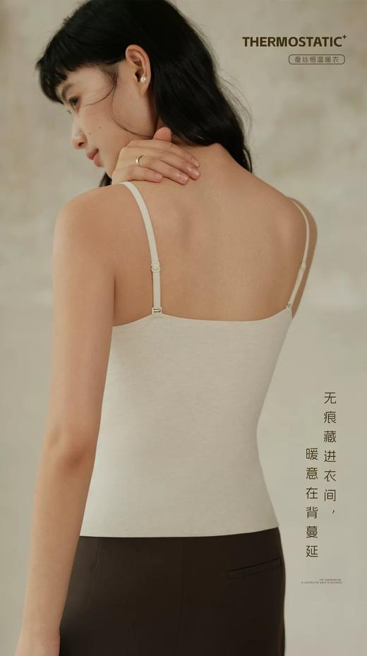 老米优品🎈3-5天！《桑蚕丝竖条纹拼接蕾丝V领细肩带背心》亲暖，精致，唯美内搭~~BX260123A 商品图10