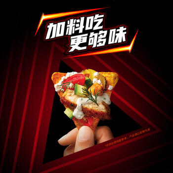 多力多滋（Doritos）玉米片混合口味68g*6包 休闲零食 百事食品 /休闲食品 /膨化食品 /玉米片 商品图4