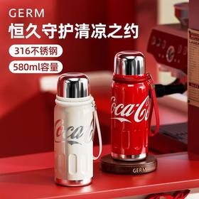 【130元会员福利】格沵可乐迷你律动保温杯580ml   