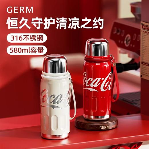 【130元会员福利】格沵可乐迷你律动保温杯580ml    商品图0