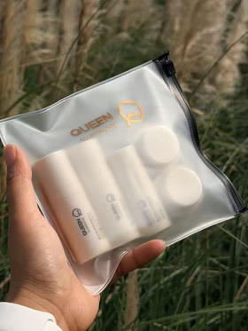 女王套盒体验装，如后期购买正装会退小样的钱哦‼️