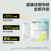 ² 低至8毛钱【独立包装卫生巾/安睡裤】安心的选择 HM02-CRMM-BHZNK 商品缩略图8