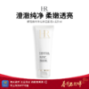【保税仓直发】HR赫莲娜纯净沁润洁面泡沫125ml/支 商品缩略图0