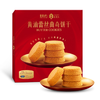 MM-美心黄油蕾丝曲奇饼干408g 商品缩略图0