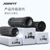 JOINFIT 三代高硬度狼牙轴狼牙棒按摩滚轴泡沫轴专业滚腿滚背神器 商品缩略图1