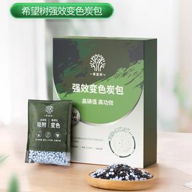 full of hope希望树变色炭包4.0 1kg/10袋装