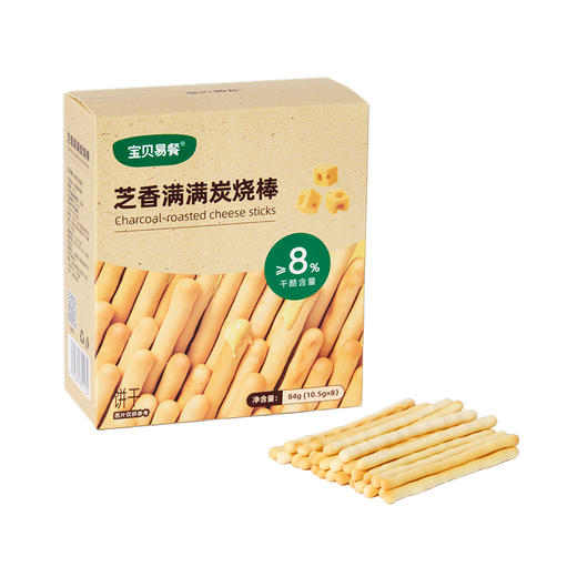 宝贝易餐芝香满满炭烧棒84g（10.5g*8） 商品图3