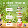 Herlanze宝贝易餐婴幼儿鲜果泥100g 西梅/苹果/蓝苺/蟠桃 多款可选 商品缩略图3