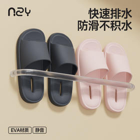 【软弹舒适❗️防滑不积水】软底踩屎感浴室漏水拖鞋女夏季室内居家纯色简约防滑防臭凉拖鞋男。jc