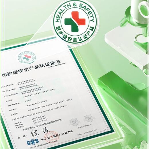 心相印大众杀菌系列单片装湿巾10片【21000897】 商品图3