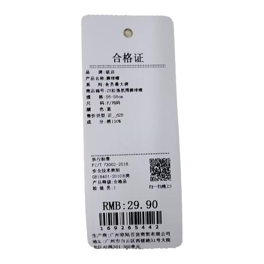 松弛氛围字母刺绣棒球帽-纪念日百货门店同款169265434 商品图5