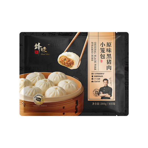 锋味派年货礼盒组合大礼包 锋味派嗨吃 2105g 商品图5