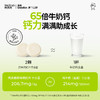 【单盒10.9元起】英氏伟灵格多维钙奶片 商品缩略图2