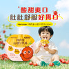 宝贝易餐Herlanze鸡内金山楂汁饮品100ml 商品缩略图0