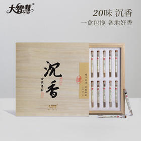 【大智慧】20味体验香礼盒