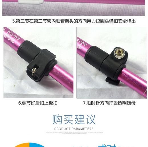 【轻量承重双在线❗️便携伸缩易收纳】轻便伸缩折叠登山杖户外徒步便携式儿童女款迷你碳素手杖爬山装备。jc 商品图2