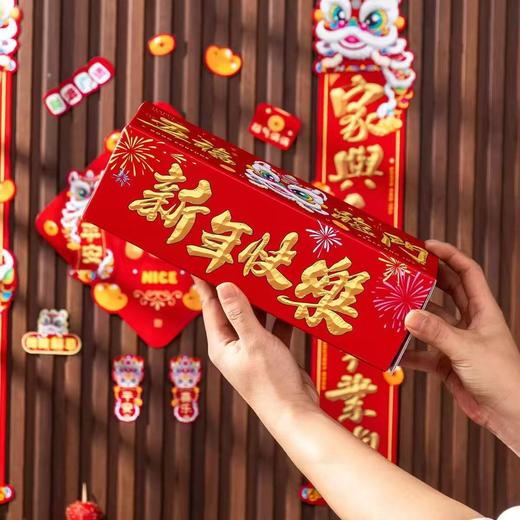 磁吸对联春节批货春联2026年货摆摊爆款礼盒装对联马年大礼包新款新品 商品图0