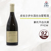 Pierre Yves Colin Morey Saint Aubin 1er Cru Hommage A Marguerite 2022 商品缩略图0