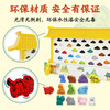 十二生肖历险记 传统文化和拼图桌游 商品缩略图5