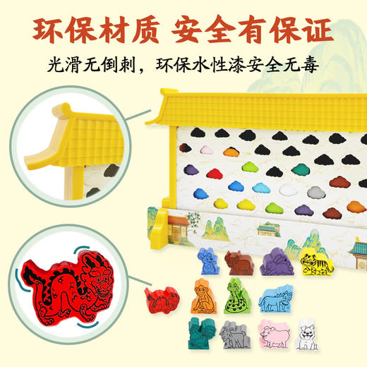 十二生肖历险记 传统文化和拼图桌游 商品图5