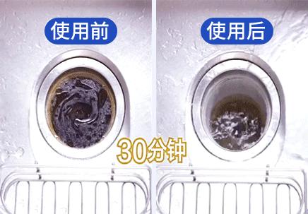 GRAREY格瑞亚-管道疏通啫喱强效款620g/瓶  26Y01141- 商品图9